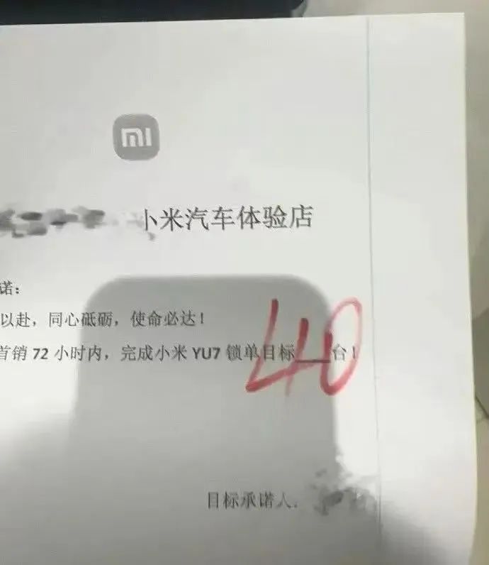 图源:微博