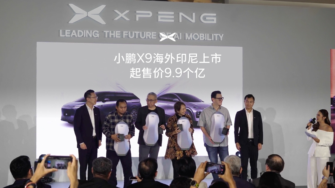 小鹏汽车首个海外本地化生产项目即将启动，右舵版 X9 下月在印尼投产