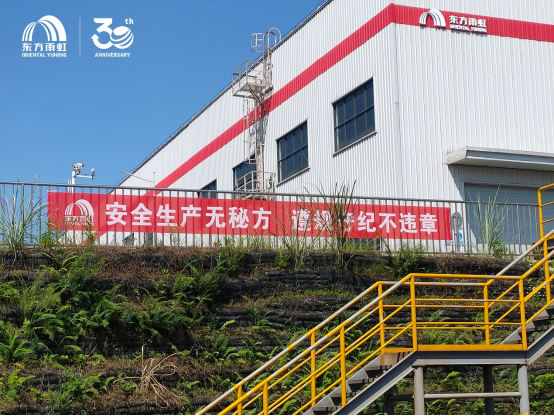重庆工厂宣传标语