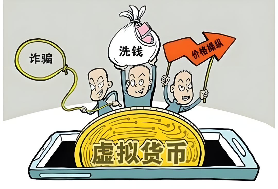 睿识丨防范非法集资宣传月——买卖虚拟货币的行为合法有效吗?法院判决告诉你答案