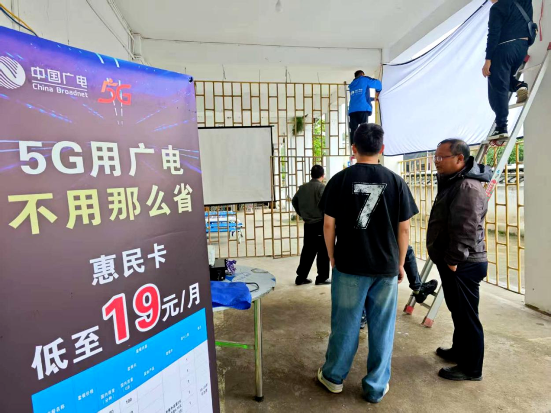 黔西市分公司在应急避险安置点公共区域架设临时专网