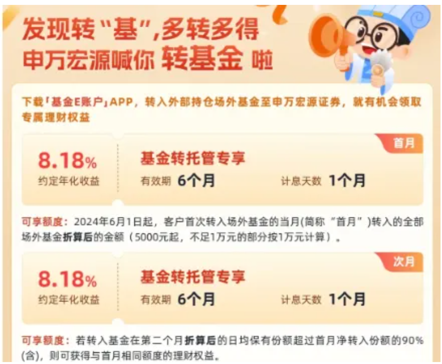 图片来源:某自媒体公众号截图