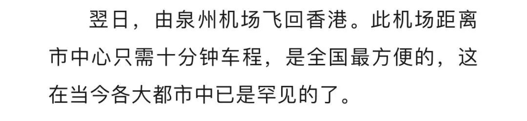 来源:@蔡澜、青岛出版集团、《