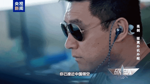 双机起飞、平行卡位、红外弹出击,歼-16霸气驱离外机!全程影像公布