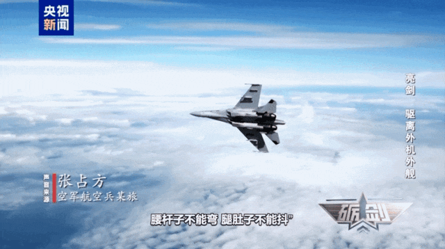 双机起飞、平行卡位、红外弹出击,歼-16霸气驱离外机!全程影像公布