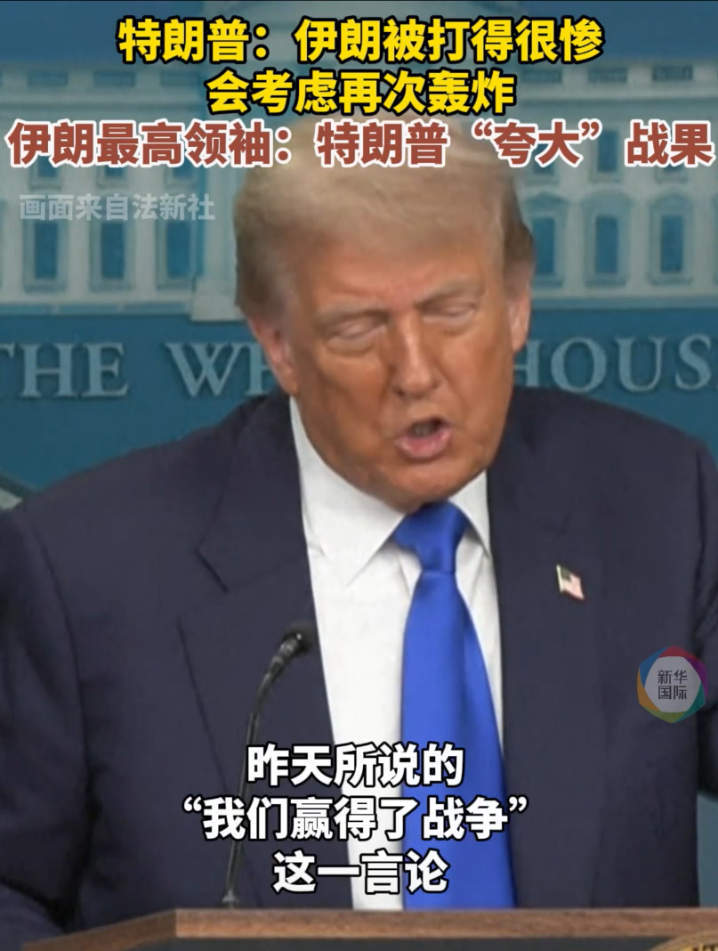 图片来源:视频截图