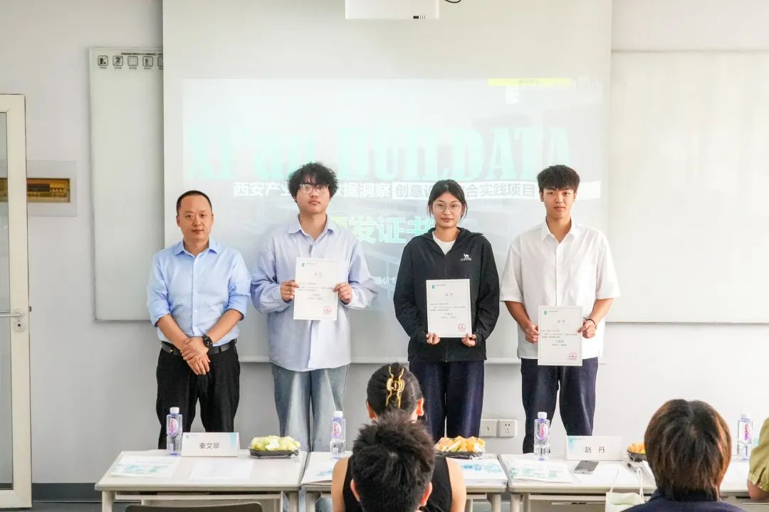 赵丹为团队学生颁发证书。