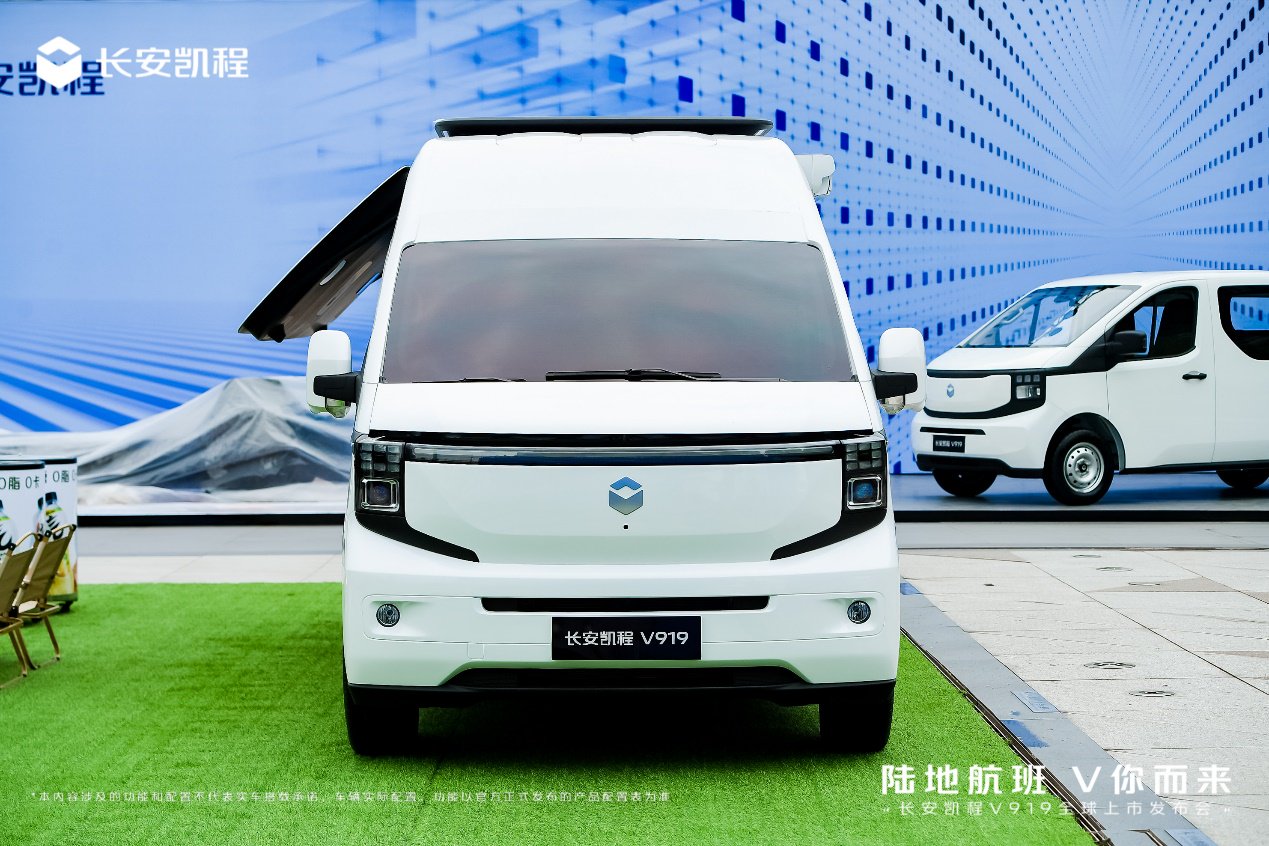 长安凯程V919上市，掀开数智新能源商用车新篇章