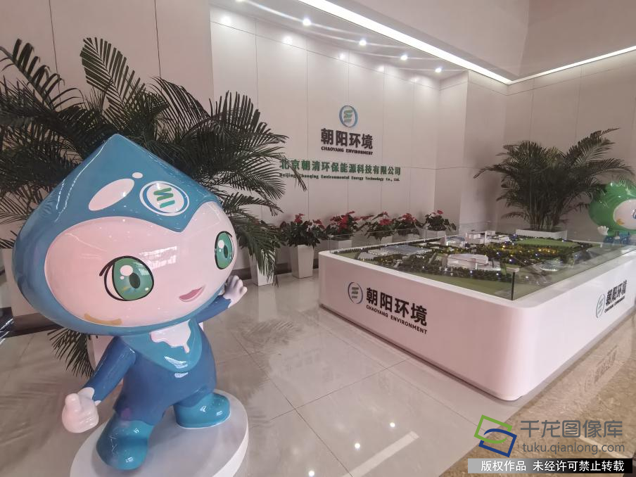 经济热力站 | 日均“消化”1800多吨垃圾 北京这个地儿正打造AI环保新范本