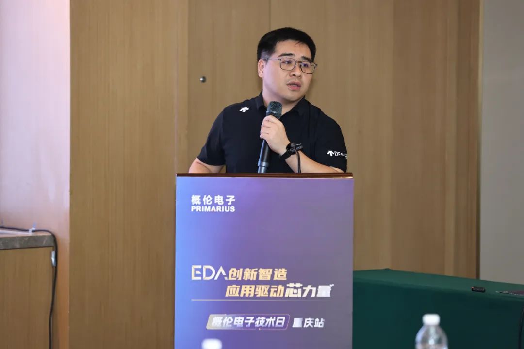 秦朝政 概伦电子高级经理(左下) 林曦博士 概伦电子总监(右下)