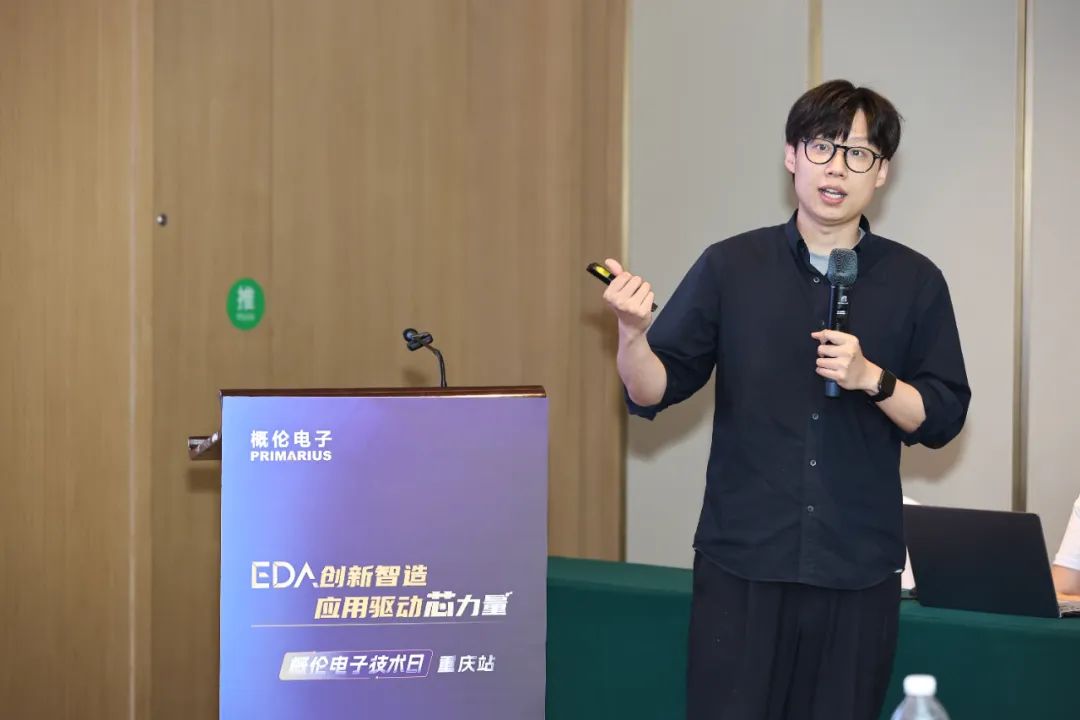 秦朝政 概伦电子高级经理(左下) 林曦博士 概伦电子总监(右下)