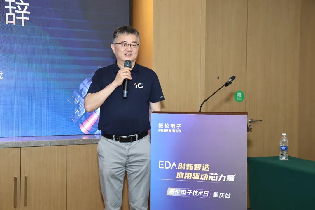 韦承 概伦电子副总裁