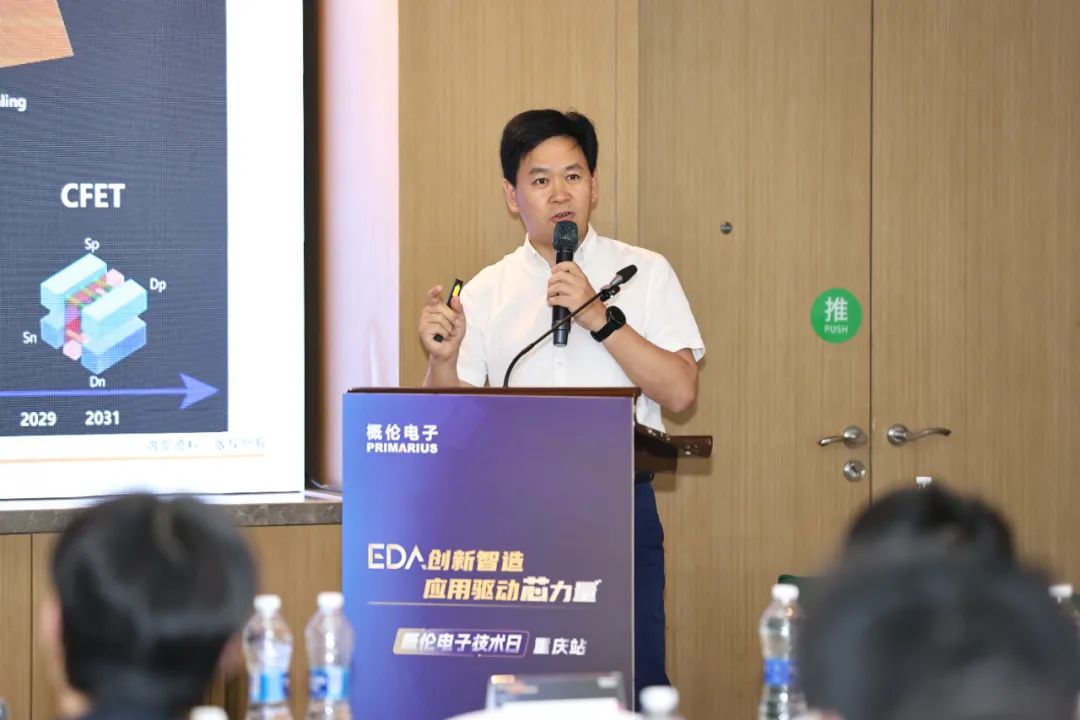 刘文超博士 概伦电子高级副总裁