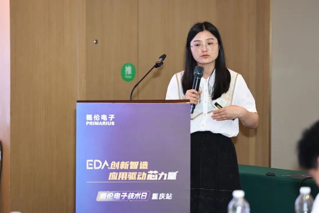 何秋云 概伦电子应用工程师