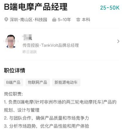 图片来源:网络截图