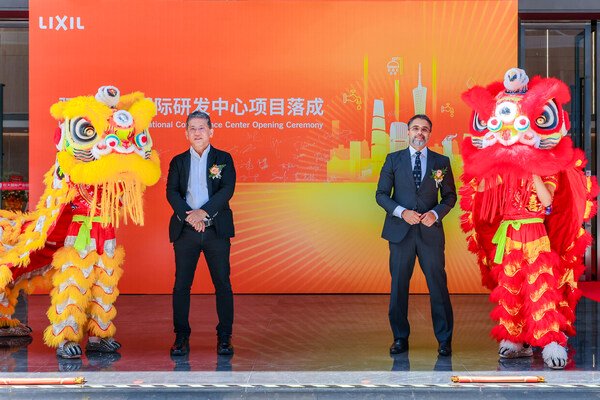 骊住国际研发中心启用仪式