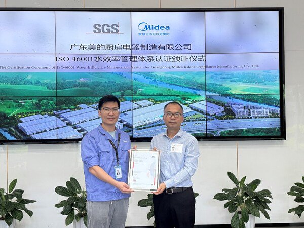 水资源高效利用新标杆 SGS为美的微清顺德颁发ISO 46001认证