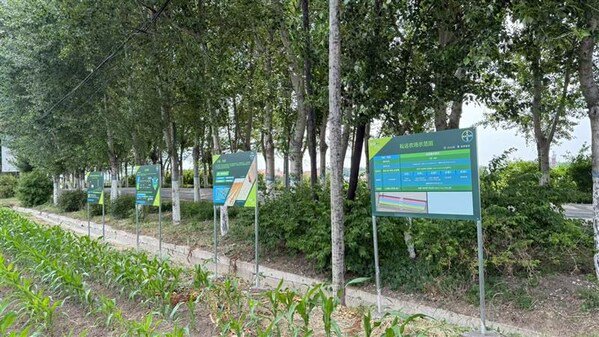 位于吉林省四平市梨树县的拜耳耘远农场