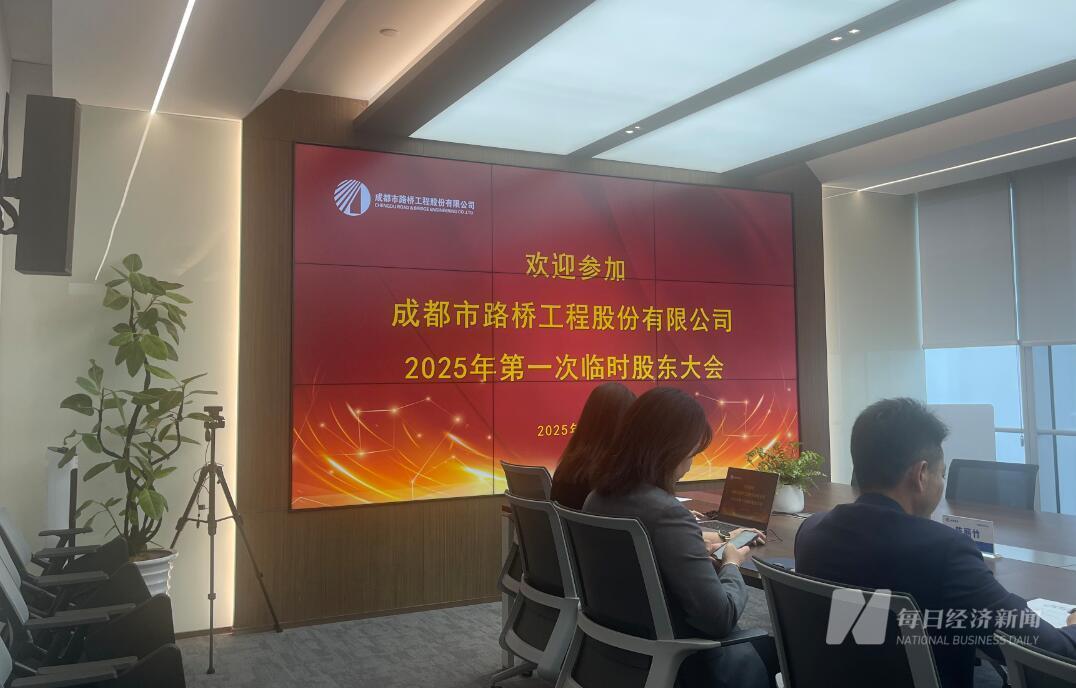 大会现场 图片来源:每经记者 胥帅 摄