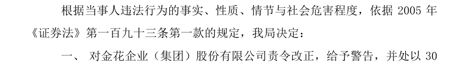 图片来源:公司