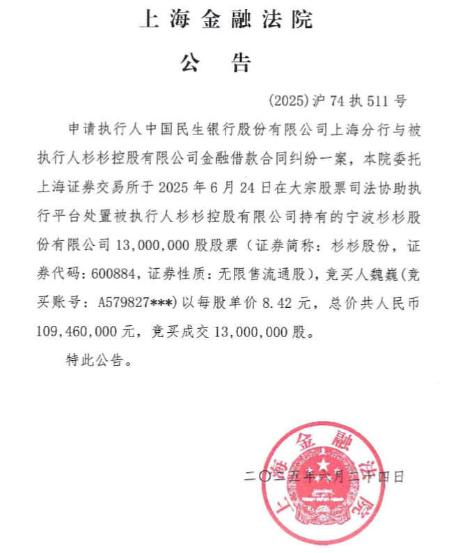 图源:21世纪经济报道微信公众号