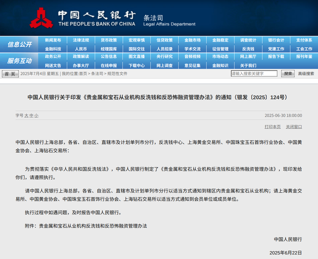 图片来源:官网截图