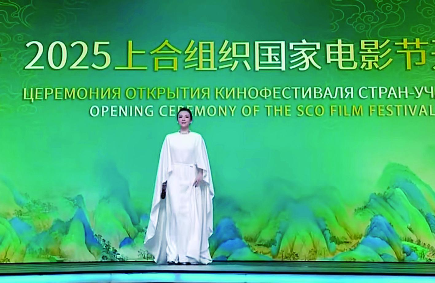 章子怡在开幕式上