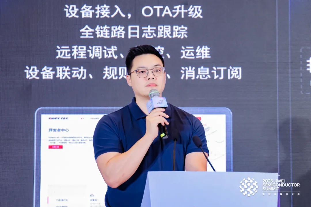 移远通信物联网产品总监丁子文