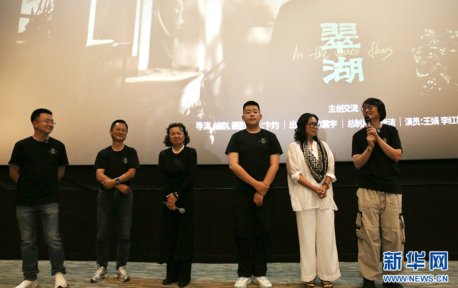 《翠湖》剧组亮相（摄于7月4日）。新华网发（陈姝罕 摄）