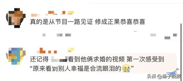 潮新闻综合自新浪娱乐、@当事人微博、网友评论等