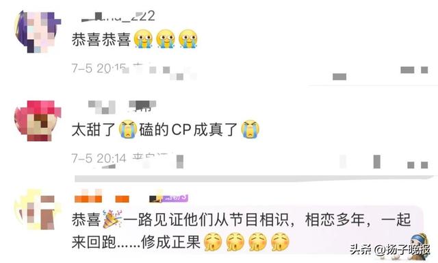 潮新闻综合自新浪娱乐、@当事人微博、网友评论等