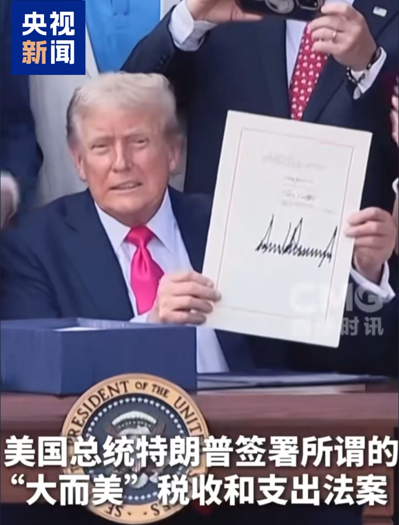 图片来源:视频截图