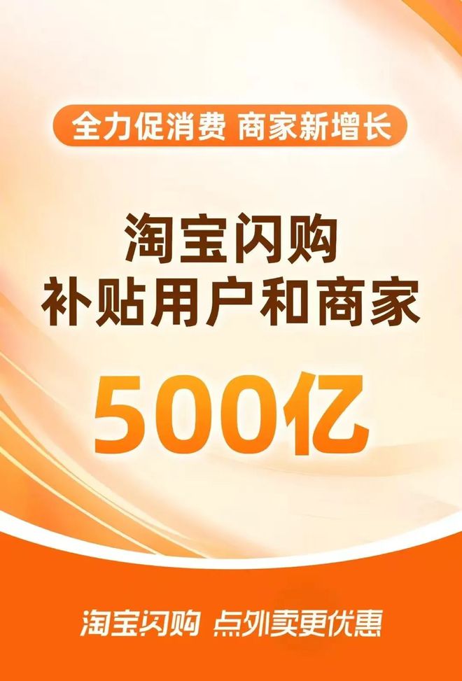 资料来源:淘宝