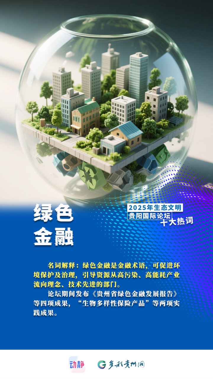 制图:唐云云