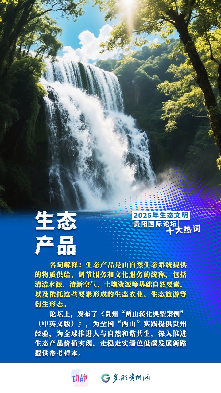 制图:唐云云