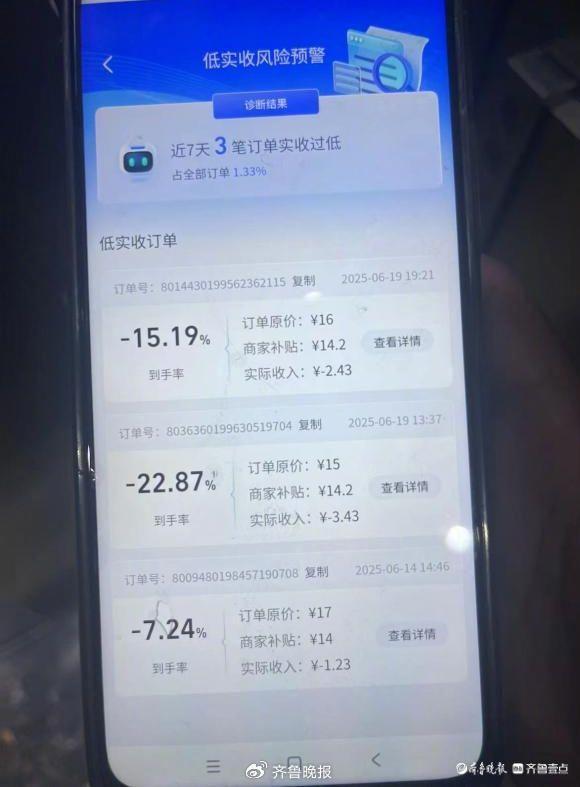 (沪上阿姨世贸店店员小张提供的门店营业额记录图)