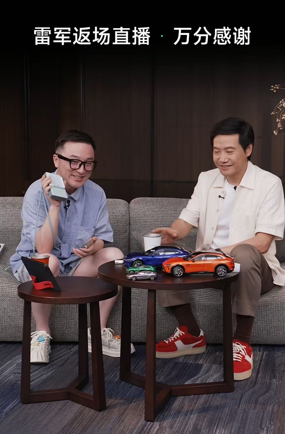 图片来源:直播截图