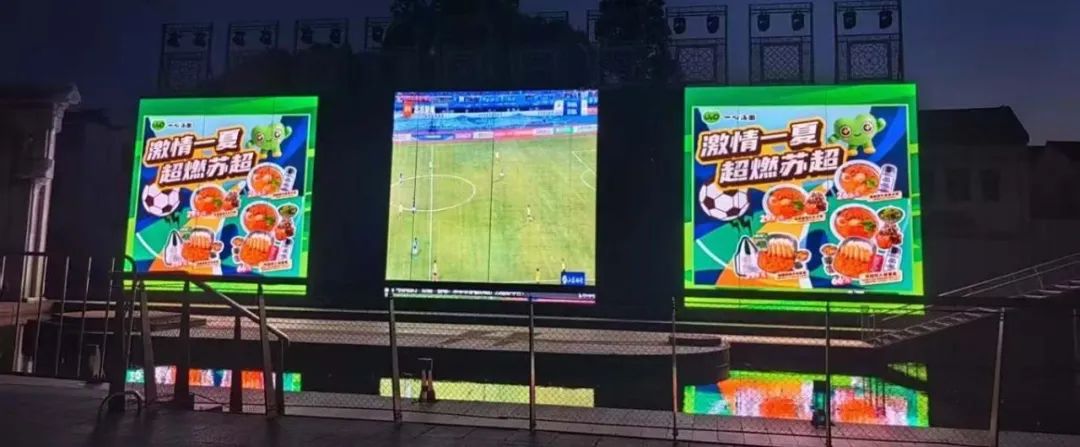 ▲运河汇观赛点