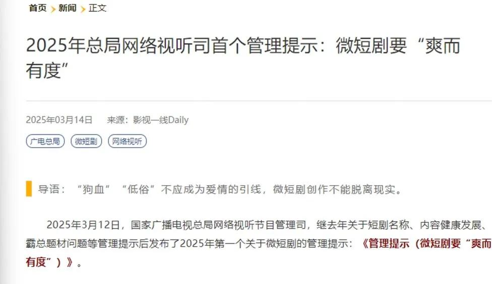本文来源:新华社