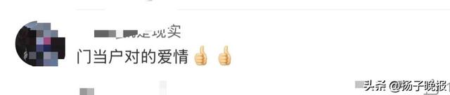潮新闻综合自新浪娱乐、@当事人微博、网友评论等