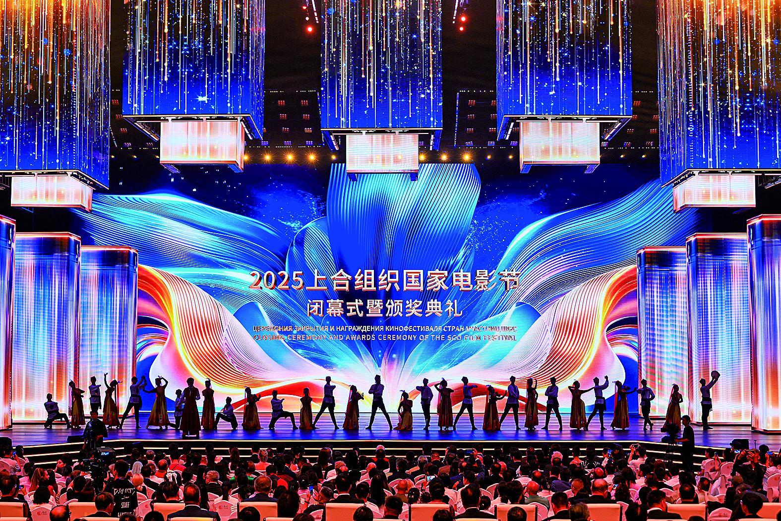 2025上合组织国家电影节揭晓金山茶奖