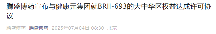 截图来源:企业官微