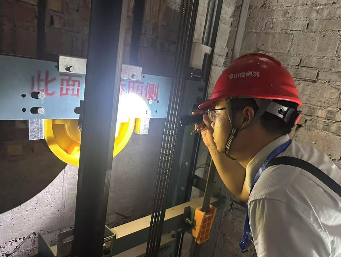 广东省特检院佛山检测院完成大型新能源汽车电池供应商在用电梯定期检验