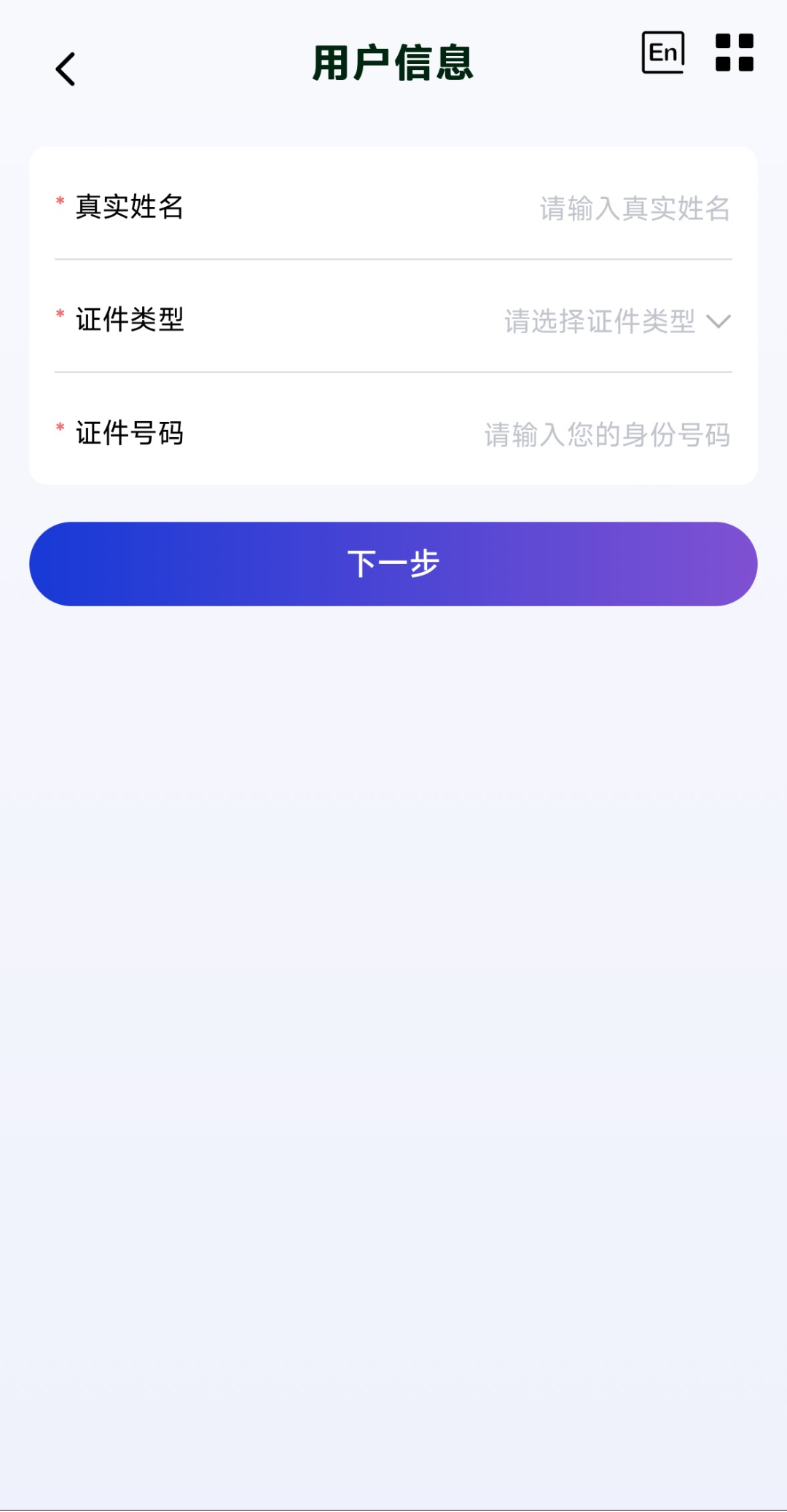 (请左右滑动查看注册步骤)