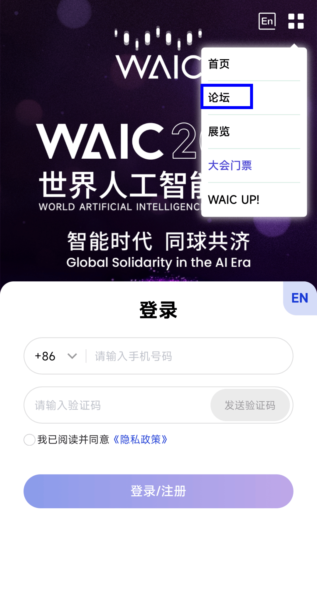 (请左右滑动查看注册步骤)