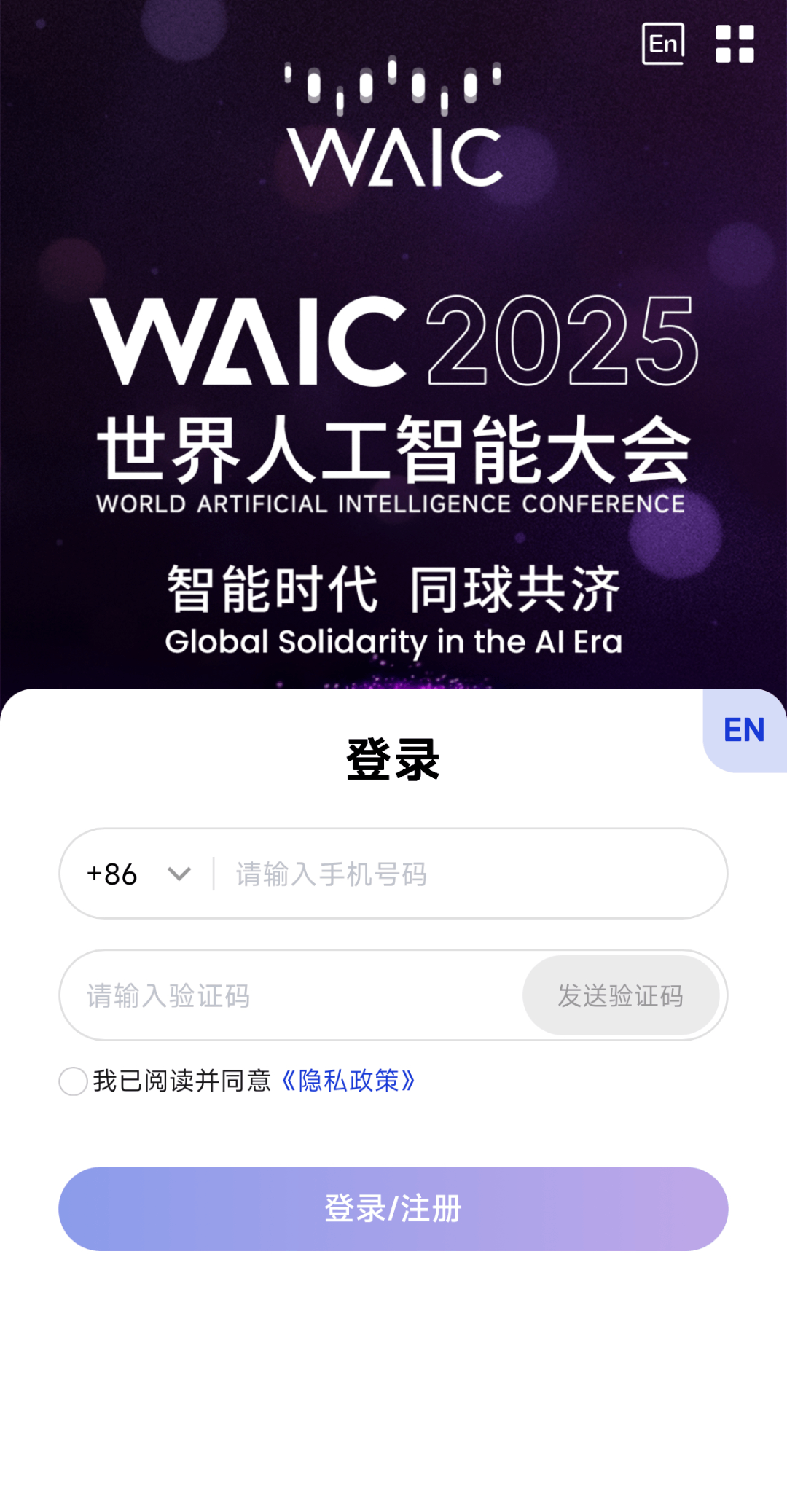 (请左右滑动查看注册步骤)