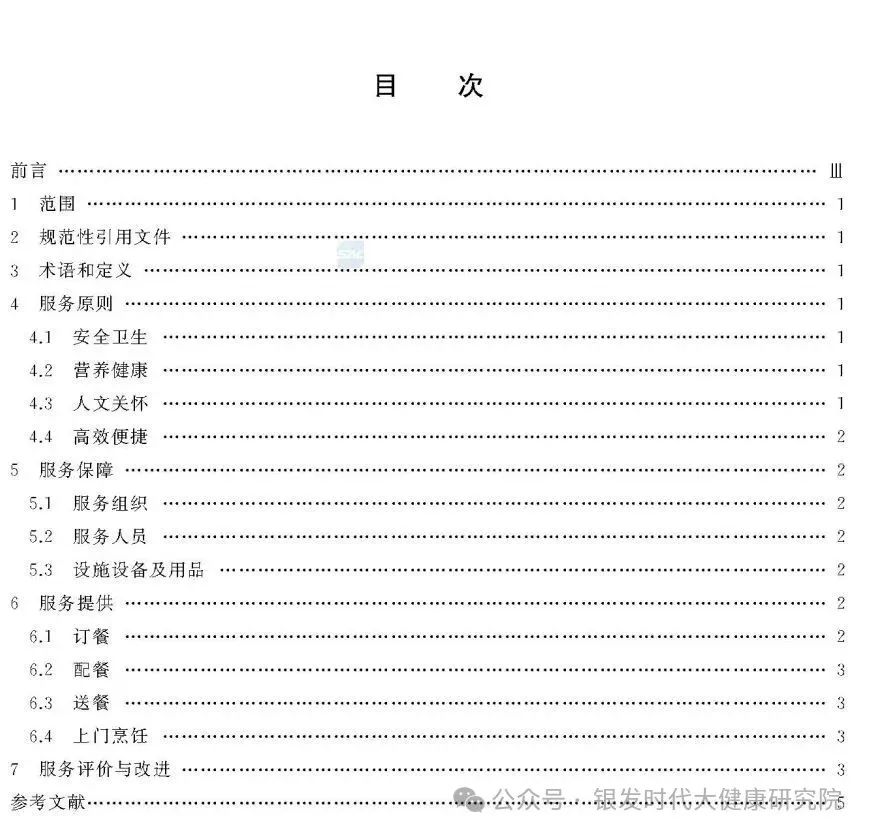 来源：