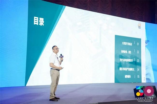 ▲耀东华集团董事长曾敏华先生上台分享