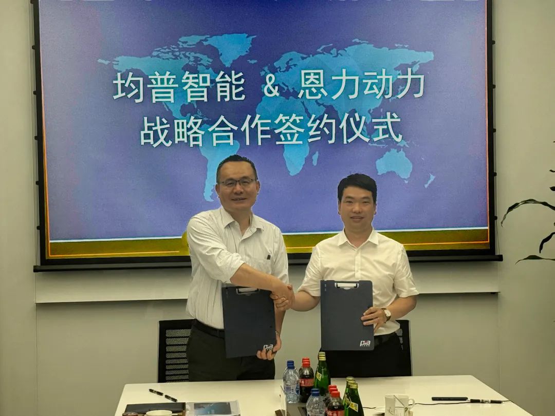 (图示:签约仪式现场)