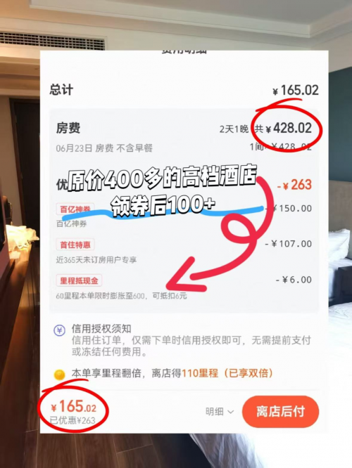 好用的民宿酒店app 0b40-f83dbe398ab0beecb02e987fdf314236.png